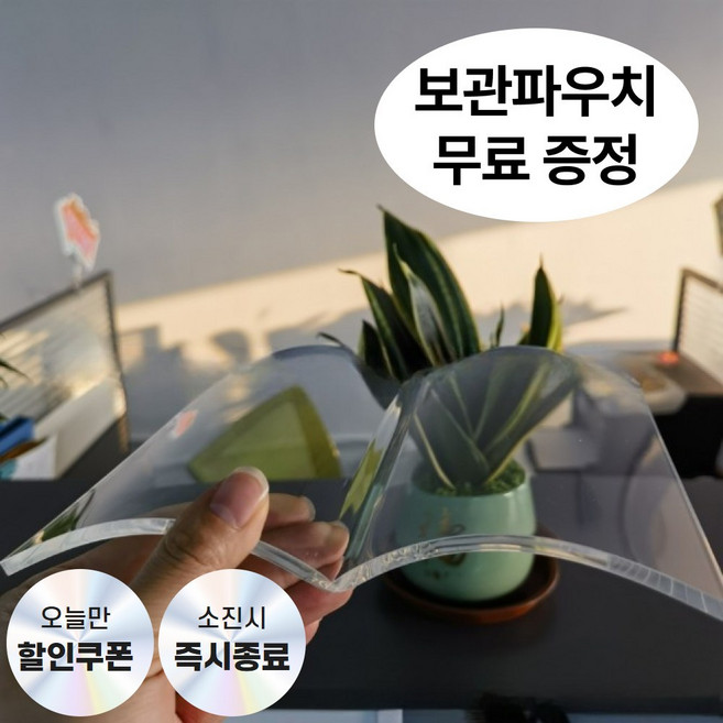 라두나 책모양 아크릴 문진, 1개, L