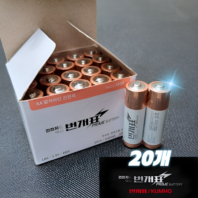더욱 강한 힘으로 오래오래 쓰는 알카라인 건전지 AAA, 4개, 20개입
