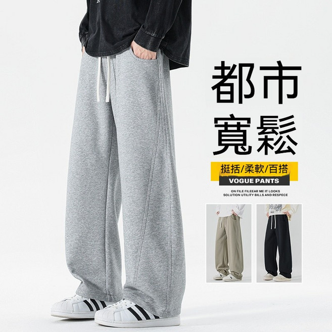 LARGE STORE 潮流寬版都市感休閒褲 棉褲 運動褲 彎刀褲 工作褲 寬鬆直筒 男生長褲