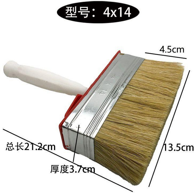 油漆刷 豬鬃毛刷子 加厚 加大 清潔 塗料膠水壁紙粉牆刷, 1個, 短毛款 4x14 1個的價格