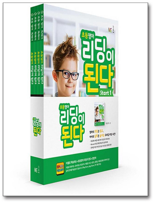 초등영어 리딩이 된다 Start 1-4 세트 - 전4권
