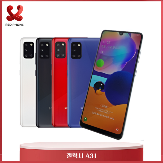 삼성전자 갤럭시 A31 자급제 공기계 64G, S급, 블루, 64GB