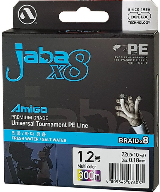 아미고 자바 8합사 jaba x8 멀티컬러 참돔 광어 한치 쭈꾸미 갑오징어 합사 150m