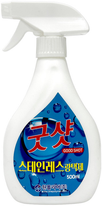 굿샷 500ml 다용도 광택제 유리 거울 대리석 스테인레스 금속 스테인리스 광택 크리너, 02.굿샷(스테인레스 광택제), 1개