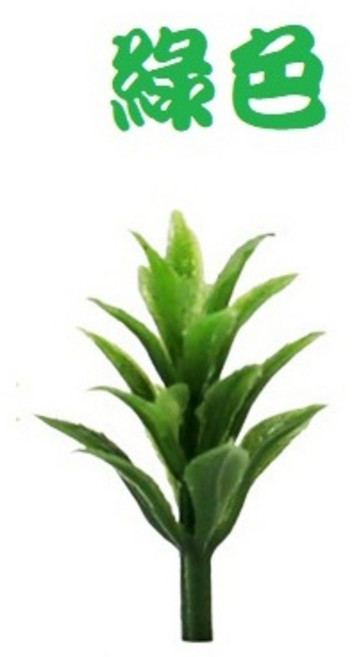 【微景小舖】模型材料 建築沙盤配景 花草 假花假草 地花 微景觀盆栽擺件 DIY裝飾, 蘭花-綠色,約2.5cm, 綠色