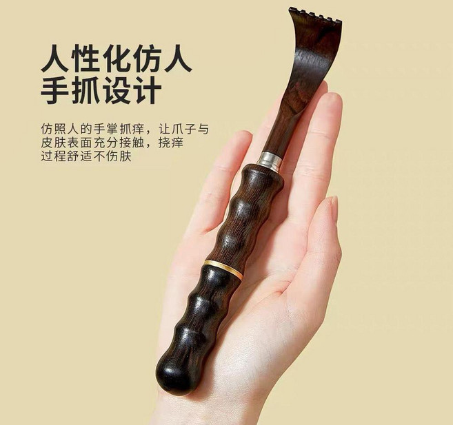 實木紅木癢癢撓抓癢神器可伸縮老年不求人家用多功能背部撓癢抓背, 1個, 紫光檀木伸縮癢癢撓, 紫光檀木