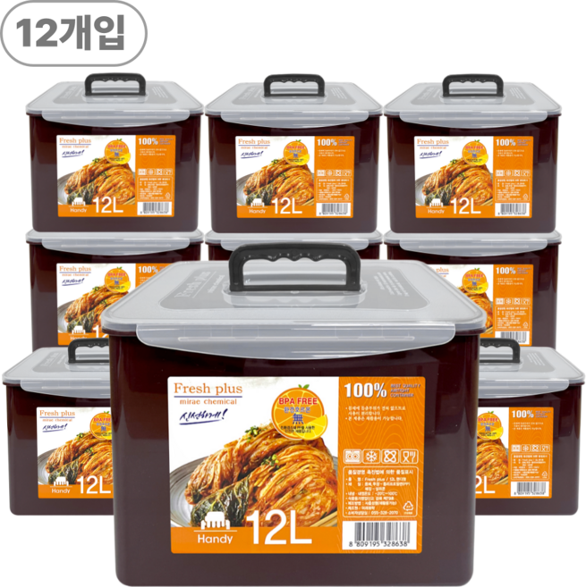 후레쉬 플러스 핸디 김치통 대용량 업소용 초코 직사각 밀폐용기, 12L, 12개