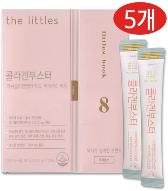 더리틀스 콜라겐부스터, 180g, 5개 - 쿠팡