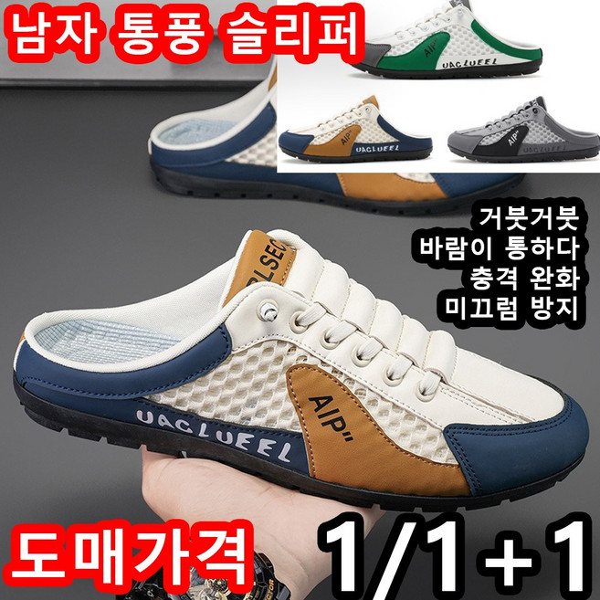 5위 - 1/1+1슬리퍼 여름 쿠션 아웃도어 샌들 남자 슬리퍼 사무실 슬리퍼 남자 편안한 슬리퍼