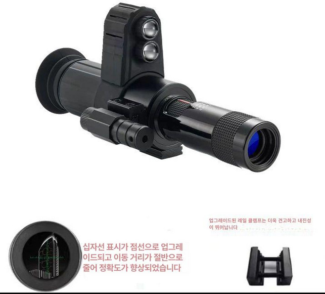 열화상스코프 적외선 야간투시경 트랙 상품 밀리터리 조준경 고화질 스마트 카메라, D+십자 적외선 야간 투시경 / 레일 포함 / 4G 카, 4.D+ 크로스 나이트 비전 (레이저 4G)