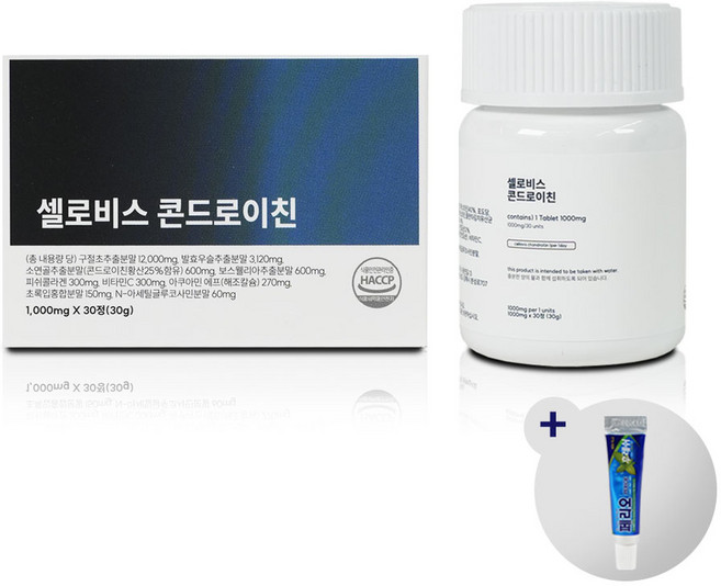 셀로비스 효능 콘드로이친 쎌로비스 내돈내산 후기 효과 곤드로이친 콘드로이천 성분 2개, 1개, 30정