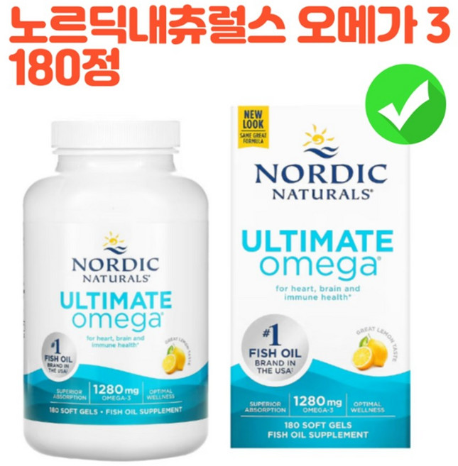 Nordic Naturals 노르딕 내추럴 Ultimate Omega Lemon 얼티메이트 오메가 레몬 맛 1280mg 180소프트젤, 180정, 1개