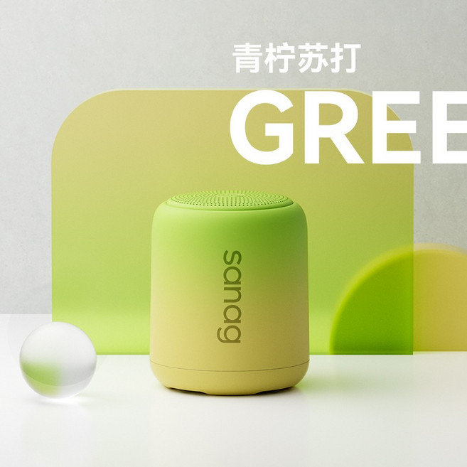 Sanag Loca X6 防水藍牙音響 TWS雙喇叭串聯 360 環繞重低音 18H超長續航 IP55防塵防水, 黃綠