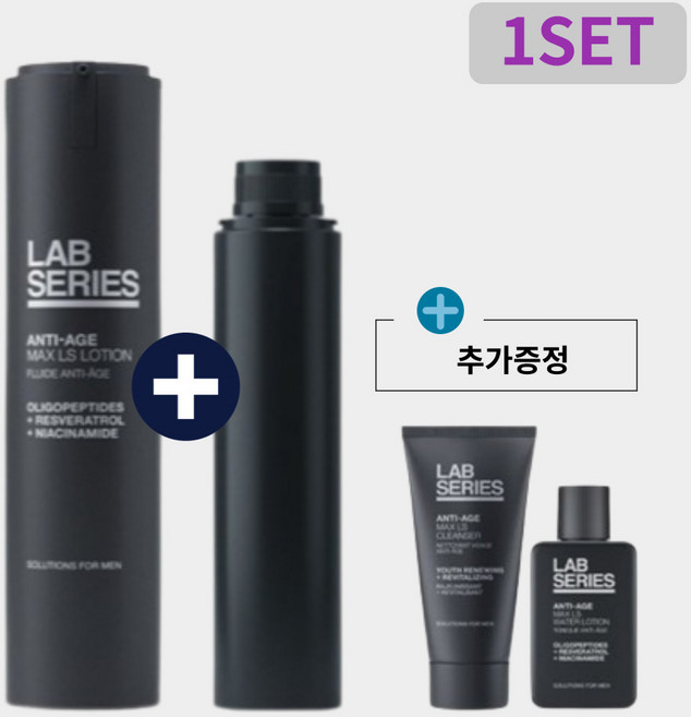 [국내백화점제품] 랩시리즈 NEW 남자 안티에이징 맥스 LS 로션 리필 세트 안전포장 특별구성