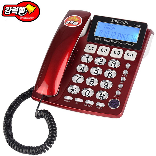 [성윤] 스탠드형 LED라이팅 발신자표시 유선전화기, SY-523