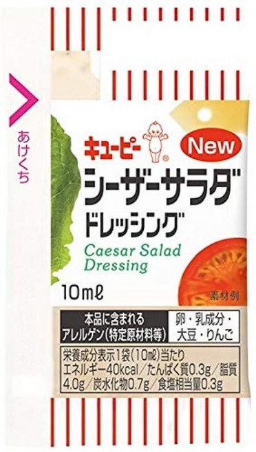 큐피 시저 샐러드 드레싱 10ml×40개, 10ml