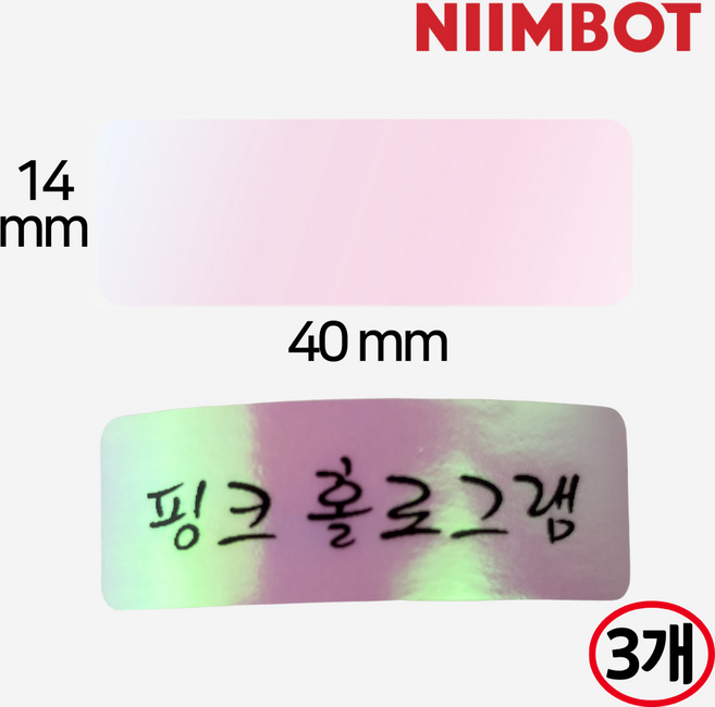 NIIMBOT D11 / D110 / D101 전용 님봇라벨지, 3개, 1개입