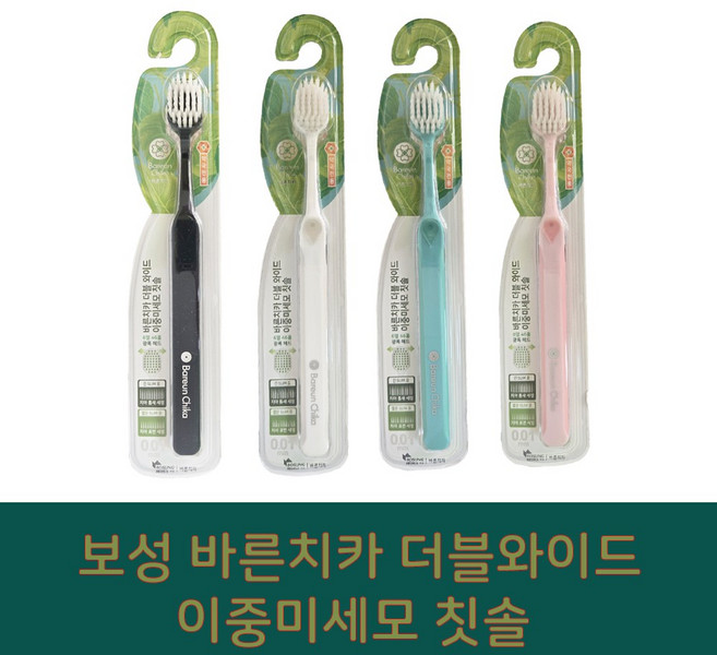 뷰센 더블와이드 칫솔, 4개입, 1세트