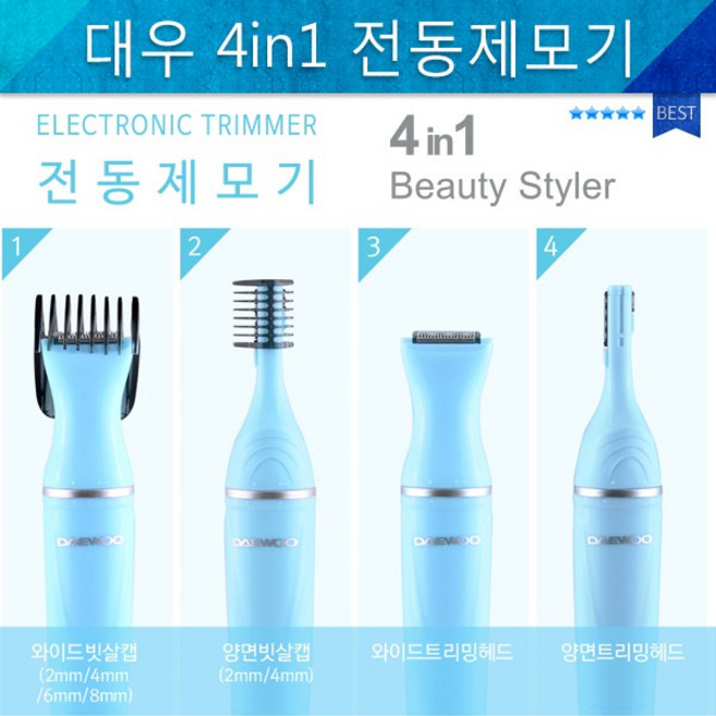 여행용제모기 눈썹면도기 전동트리머 전동제모기 구렛나루면도 PD100 스타일러 브러쉬 눈썹정리 눈썹칼 트리밍헤드 빗살 보호캡 왁싱, 상세페이지 참조, 1개, 1개입