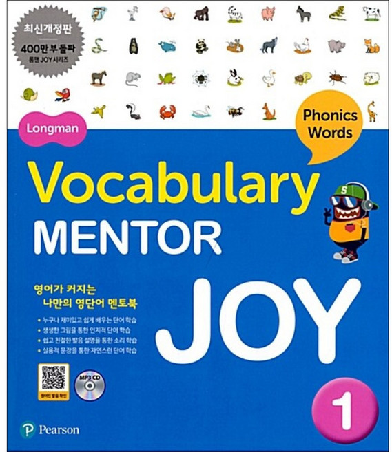 Longman Vocabulary Mentor Joy 1, 피어슨에듀케이션, 피어슨에듀케이션코리아(PTG)-Longman Vo...
