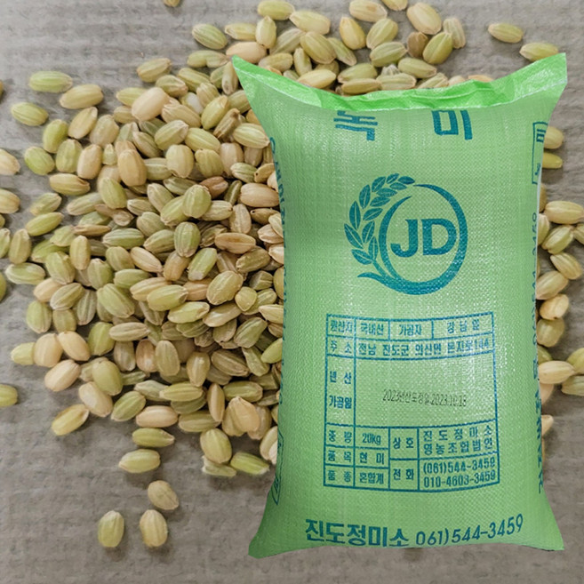 [다온농산] 2025년산 국산 녹미 / 녹색 찰현미 / 녹색쌀 -20Kg- 찰지고 향 좋음, 1개