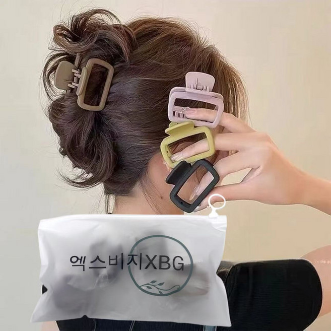 엑스비지 무광 반머리 집게핀 4종세트