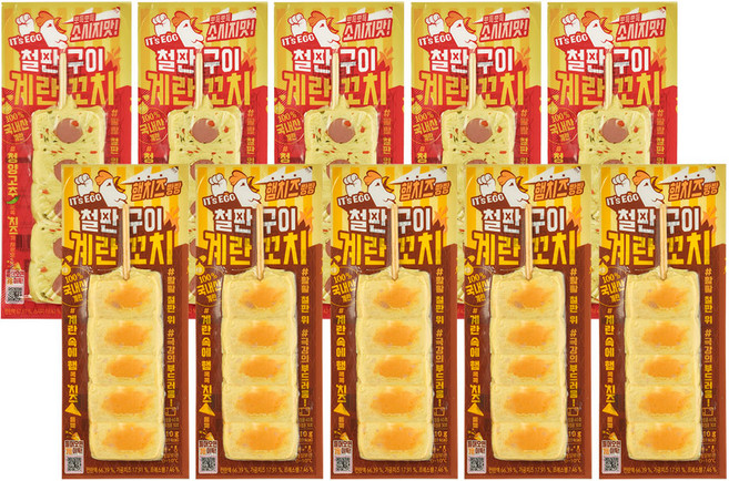 철판구이 계란꼬치 계란핫바 계란말이 발송 (평일 오후 2시 전 결제 시), 햄치즈맛 10개, 110g, 10개