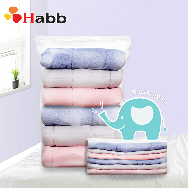 하비비 코끼리 프리미엄 특대 압축팩 이불형 2팩 총 4장