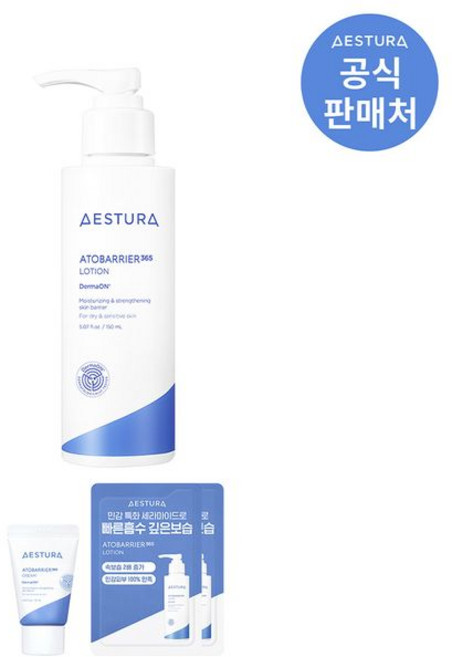 4위 - 에스트라 아토베리어365 2세대 로션, 1개, 150ml