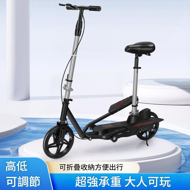 成人踏板車 摺疊兩輪腳踏車, 帶座椅款黑色 摺疊款, 1個, 20吋