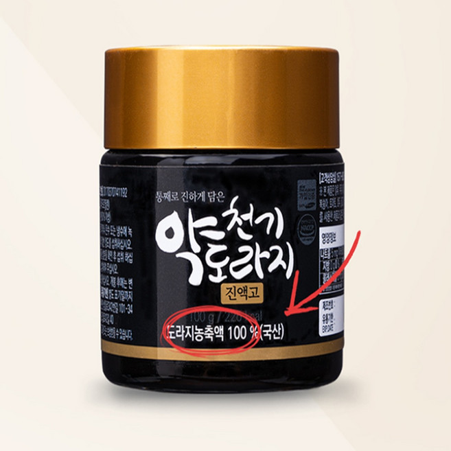 천기약도라지 진액고, 100g, 4개