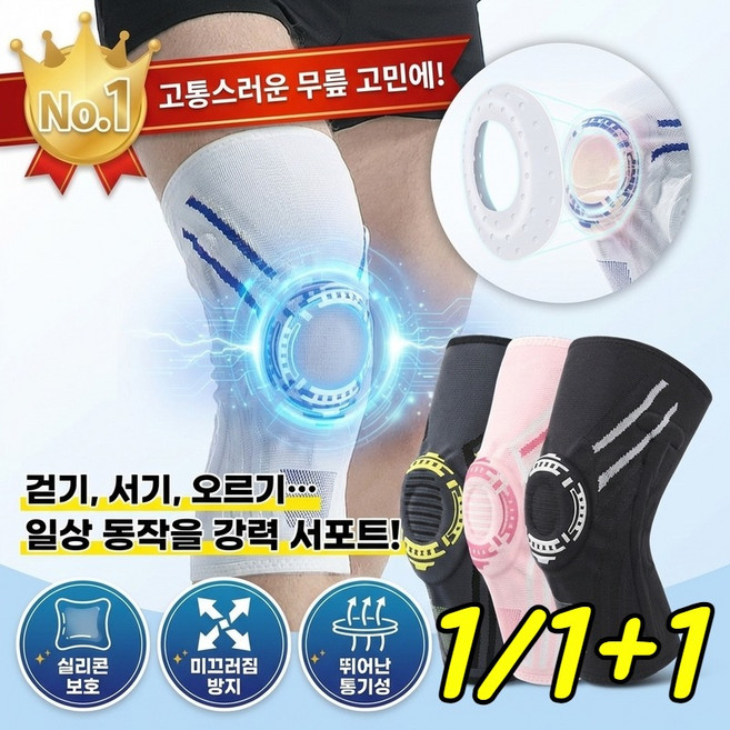 무릎 피로와 통증 완화 회복용 편안한 무릎 밴드 러닝 무릎보호대 고탄력 슬개골 무릎보호대 무릎/반월상연골의 과도한 마모 방지, (1+1) [파란색 및 흰색+검은색 및 회색]