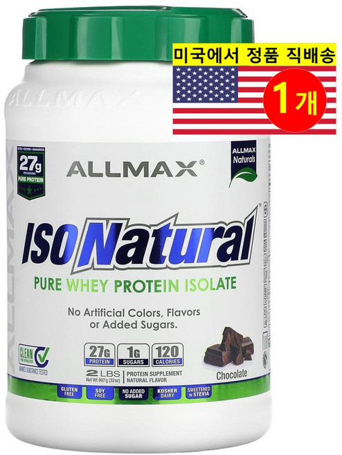 올맥스 IsoNatural Whey Protein Isolate 초콜릿 907g, 1개