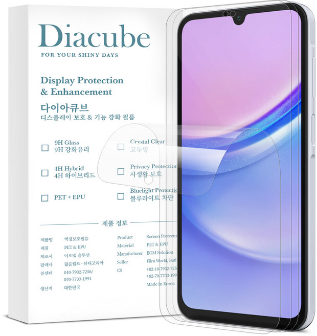 다이아큐브 갤럭시 A15 버디3 PET 6H하드코팅 고품질 고투명 액정보호필름 가이드툴제공 간편부착 3P, 3개