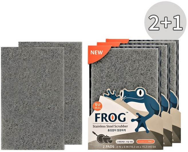 FROG 이태리 스텐레스 전용수세미 스텐광택유지 흠집없이 세척, 2개입, 3개
