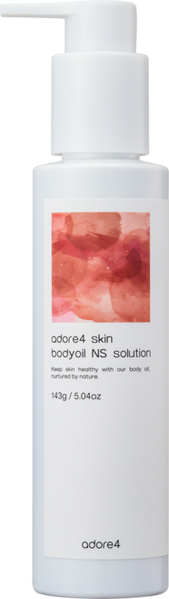 어도어포 스킨 붉나무 청대오일 NS인디고 솔루션 143g, 1개, 150ml