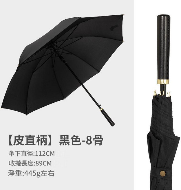 長柄雨傘 彎柄木彎鉤 105CM 黑色黑膠