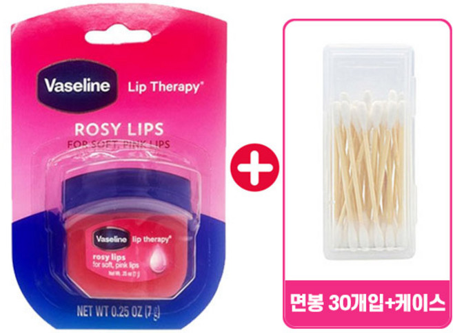 바세린 립밤 립테라피 7g [ 로지립스 1개 + 면봉 30개입 케이스 ] 세트