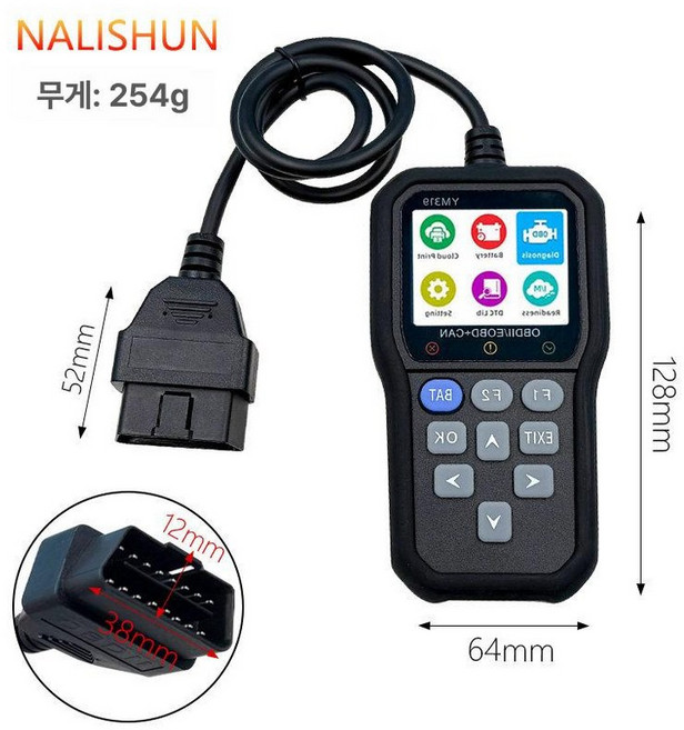 인포카 차량용스캐너 스마트카스캔 한국어지원 차량진단기, YM319, 1개