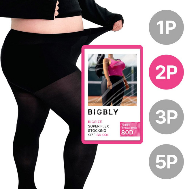 [66-99+]묶음 기획 빅블리 빅사이즈 슈퍼 플렉스 리얼빅 하비 팬티 검정스타킹 80D