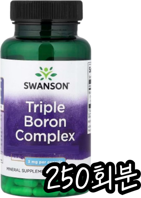 스완슨 트리플 보론 컴플렉스 3mg 캡슐, 1개, 250회분