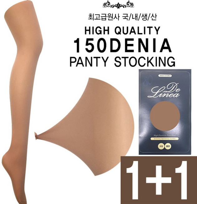 제이코튼 여자 중학생 고등학생 학생용 교복 살색 고탄력 팬티 스타킹