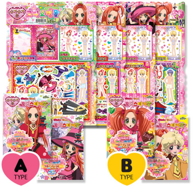 [오리지날1탄]슈가슈가룬 코디스티커, A-Type