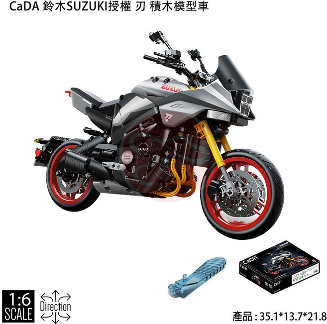 CaDA 鈴木SUZUKI授權 刀 積木模型車 (1:6比例), 銀灰, 1個
