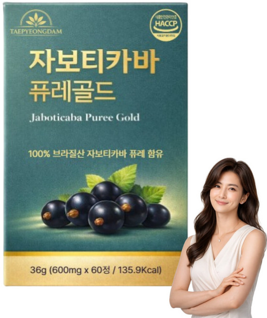 태평담 자보티바 100% 정제 브라질 자보티카바 퓨레 정품 식약청 인증 / 대량 구매시 다이어트 보조제 증정, 1개, 60정