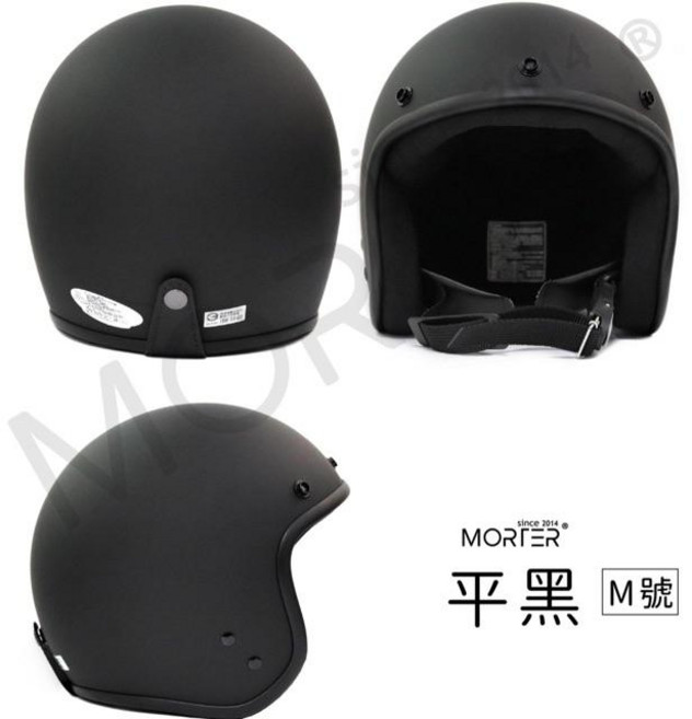 MorTer 復古安全帽 3/4 半罩 素色安全帽, 平黑色 M號 頭圍 57-59cm, 平黑色