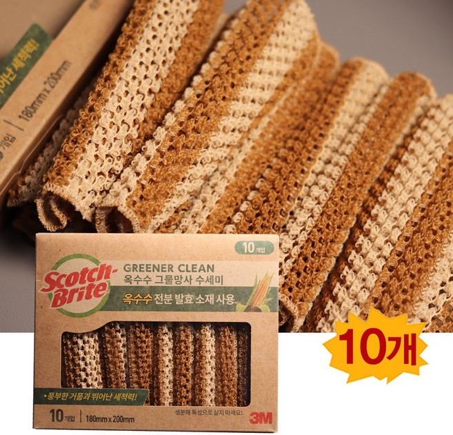 3M 친환경 옥수수 수세미 10개 천연 설거지 제로웨이스트, 1개