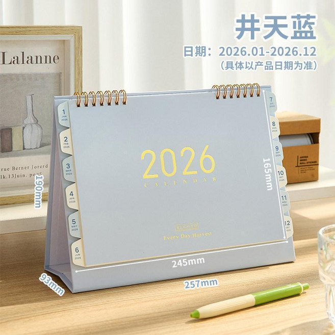檯曆 莫蘭迪自律打卡2026新款創意日曆桌面擺件異型計劃本2025年高考高顏值月曆可定製簡, 1個, 井天藍
