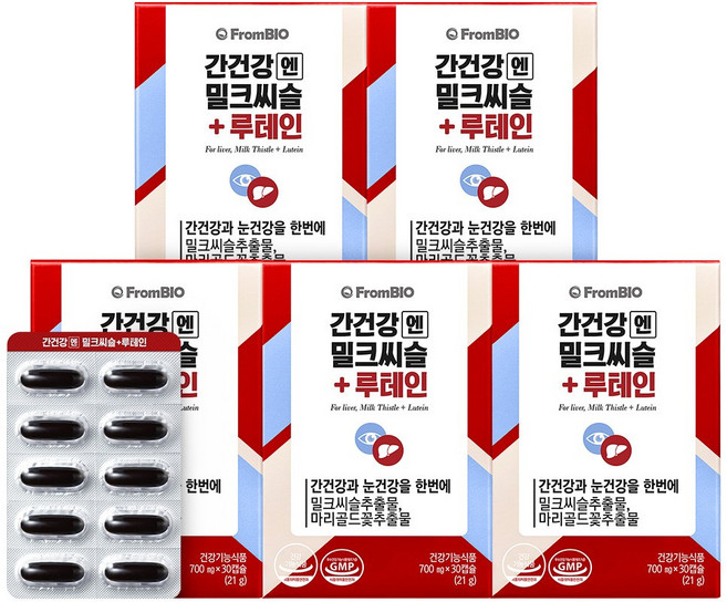프롬바이오 간건강엔 밀크씨슬+루테인 1일1캡슐 에너지대사 간피로개선 섭취량100%배합 2in1더블케어 실리마린 마리골드꽃추출물, 5박스, 30정