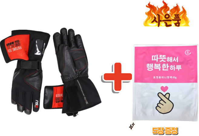 NSR 발열장갑 풀세트 충전식 배터리포함 열선 방수 방풍용_핫팩 사은품 증정(5장), 1개, 풀세트[장갑+배터리2개+케이블2개]